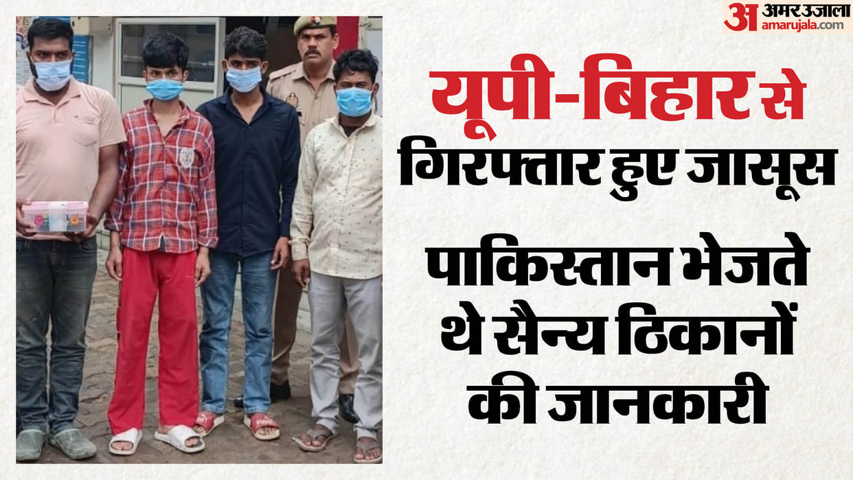 Nine arrested including five minors for spying against country