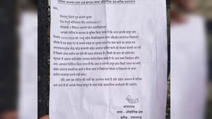 PRSU: Students dissatisfied with the review committee's report continue their protest on the state university