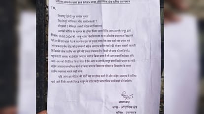 PRSU: Students dissatisfied with the review committee's report continue their protest on the state university
