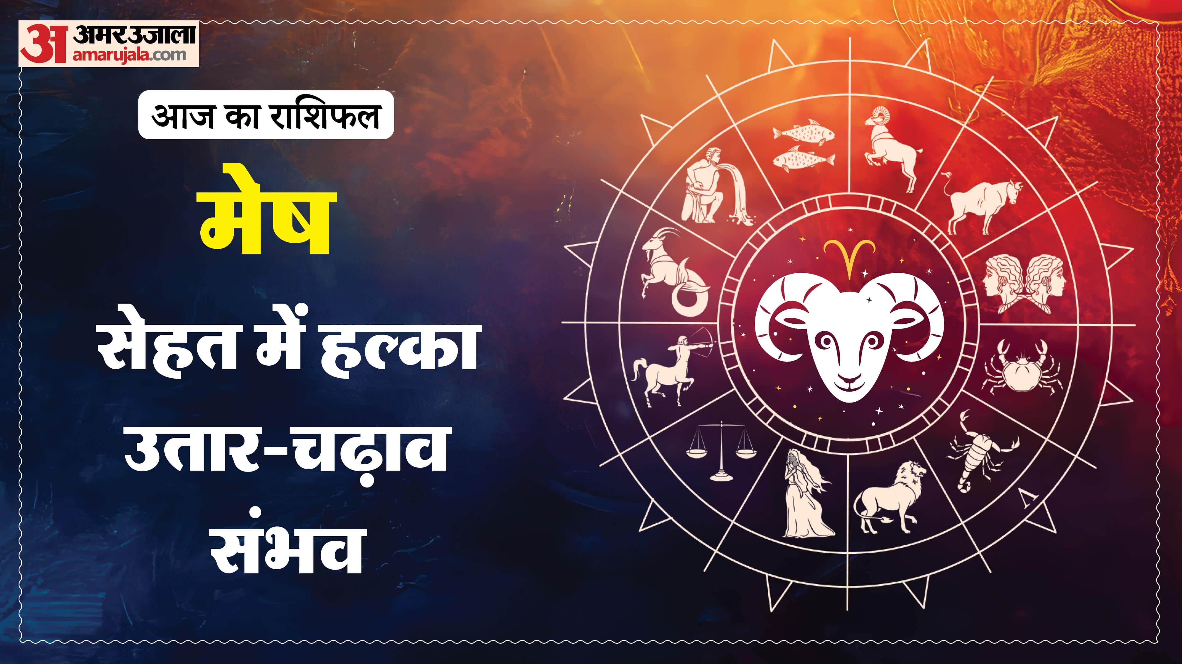 Aaj Ka Rashifal Daily Horoscope Prediction of 21 March 2026 Mesh Kark Singh Kanya Kumbh Makar Meen