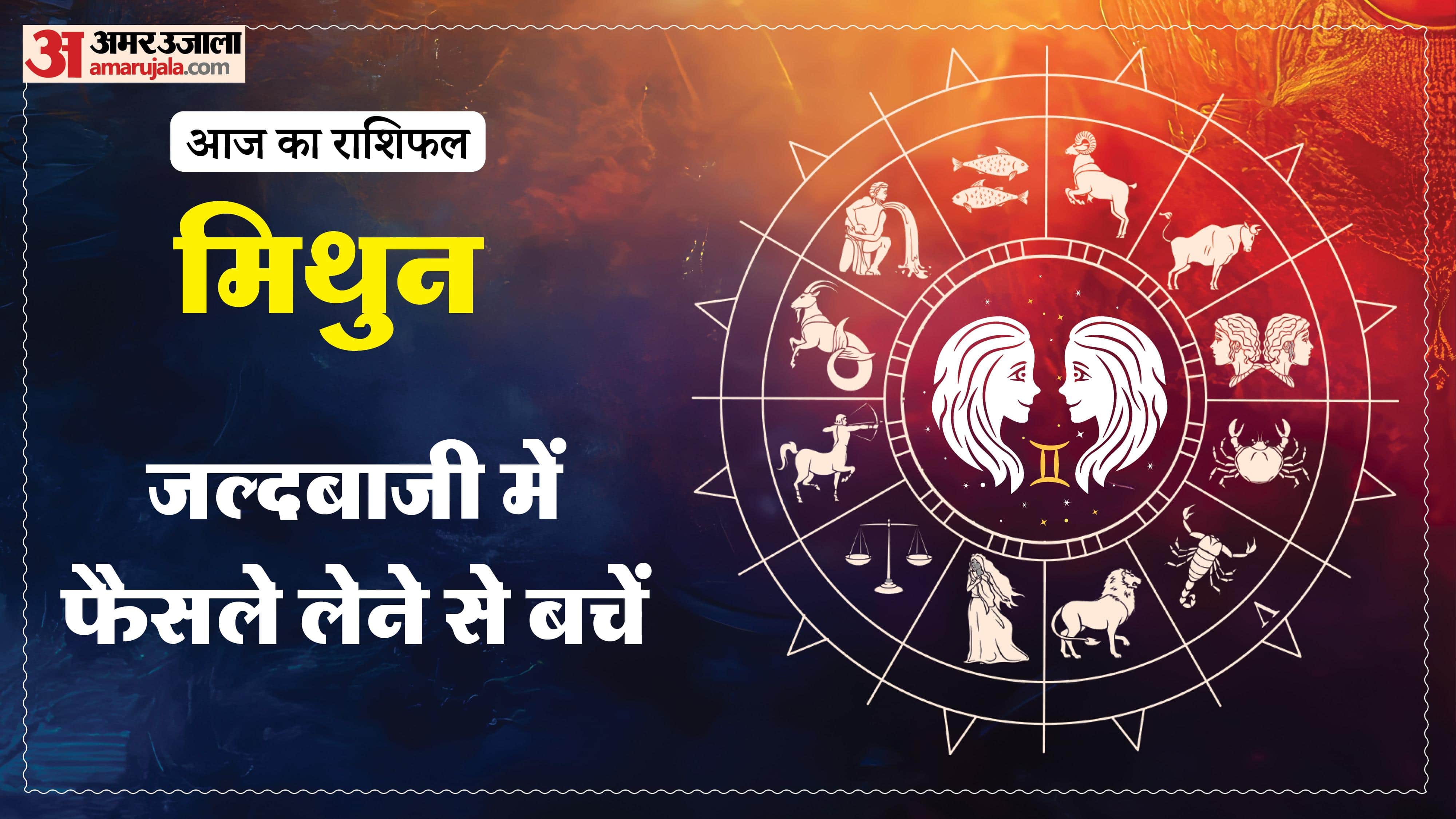 Aaj Ka Rashifal Daily Horoscope Prediction of 21 March 2026 Mesh Kark Singh Kanya Kumbh Makar Meen