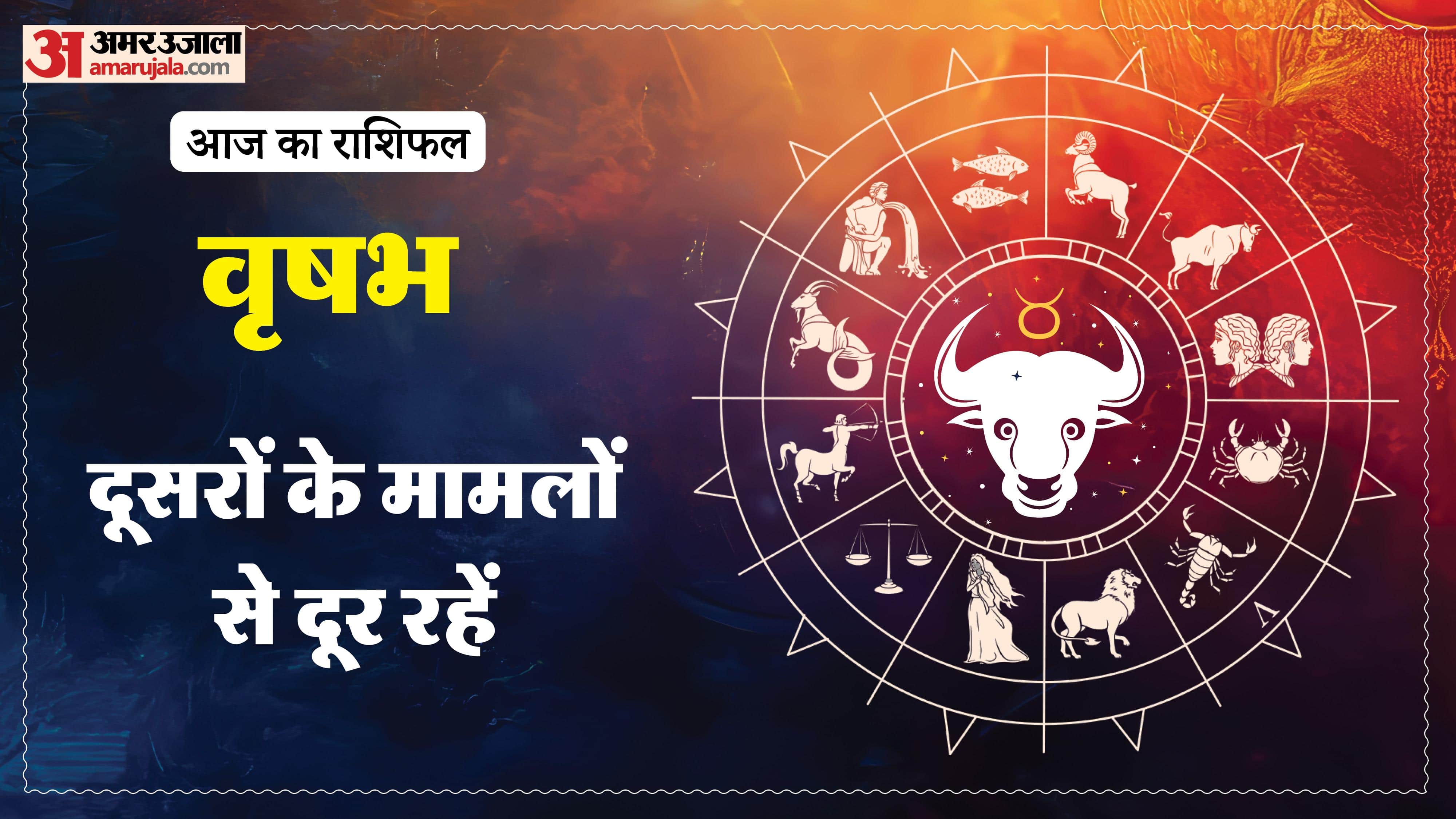 Aaj Ka Rashifal Daily Horoscope Prediction of 21 March 2026 Mesh Kark Singh Kanya Kumbh Makar Meen