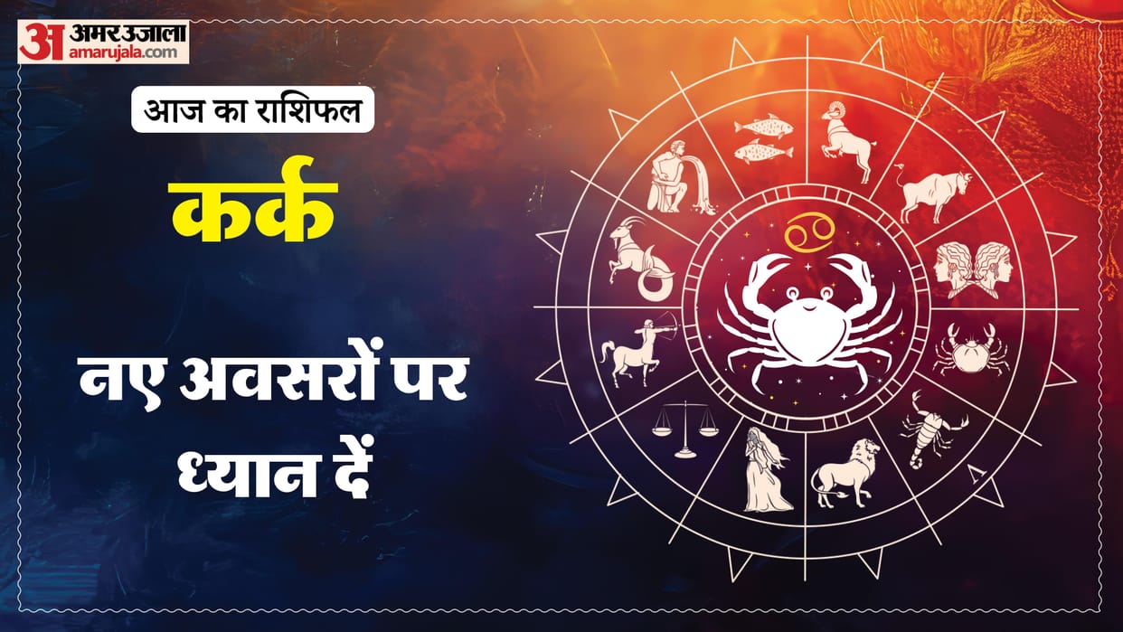 aaj ka kark rashifal 21 March 2026 today cancer horoscope in hindi