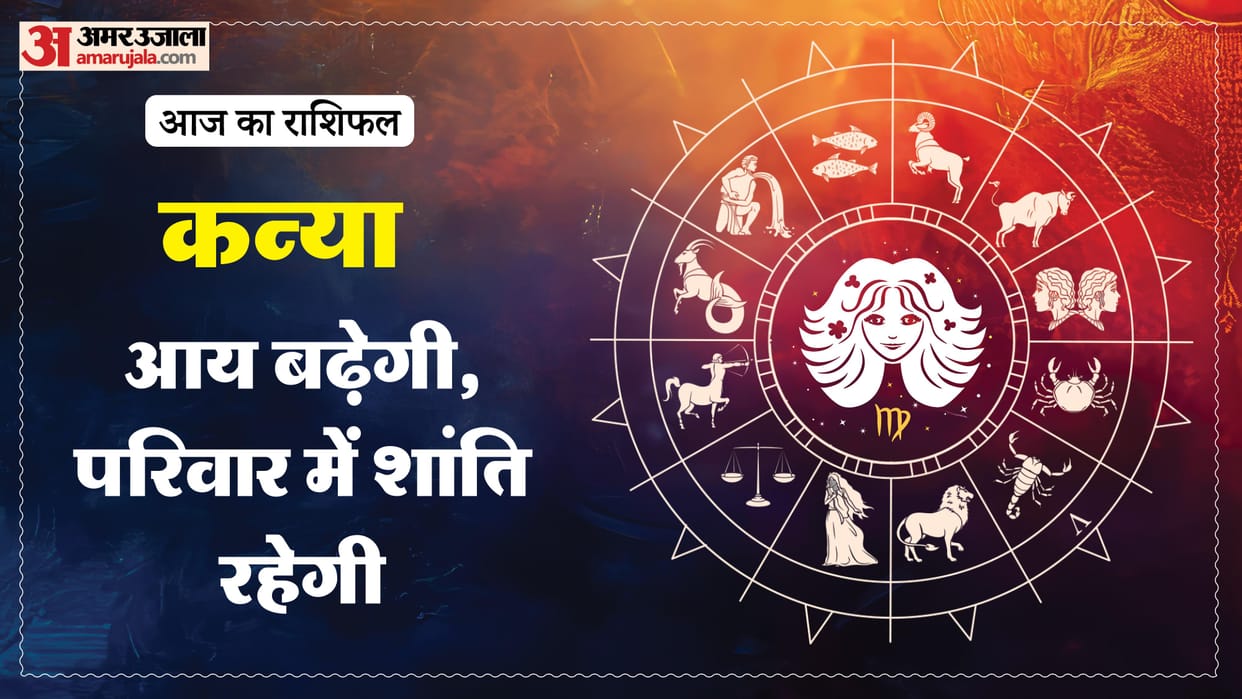 aaj ka kanya rashifal 21 March 2026 today virgo horoscope in hindi