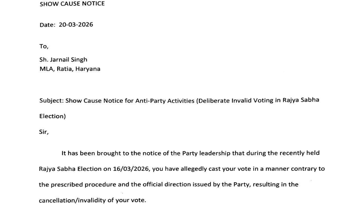 रतिया के विधायक जरनैल सिंह को नोटिस जारी