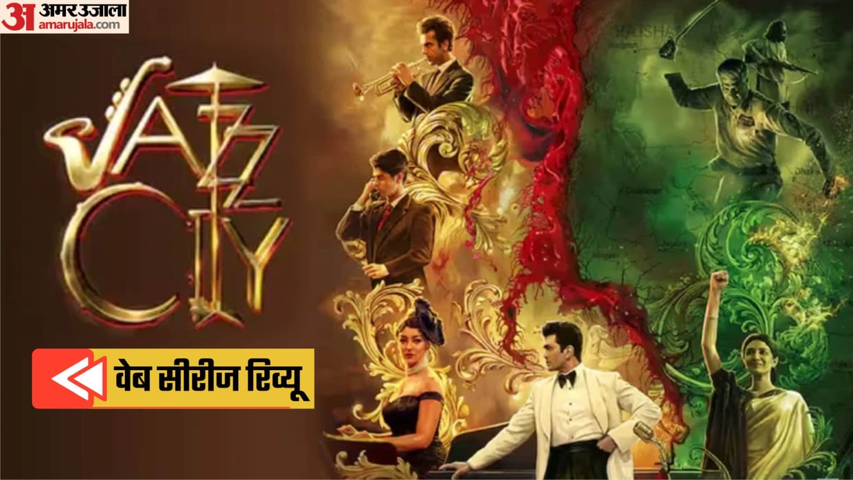 Web Series Jazz City Review Starring Arifin Shuvoo To Sauraseni Maitra And Santanu Ghatak