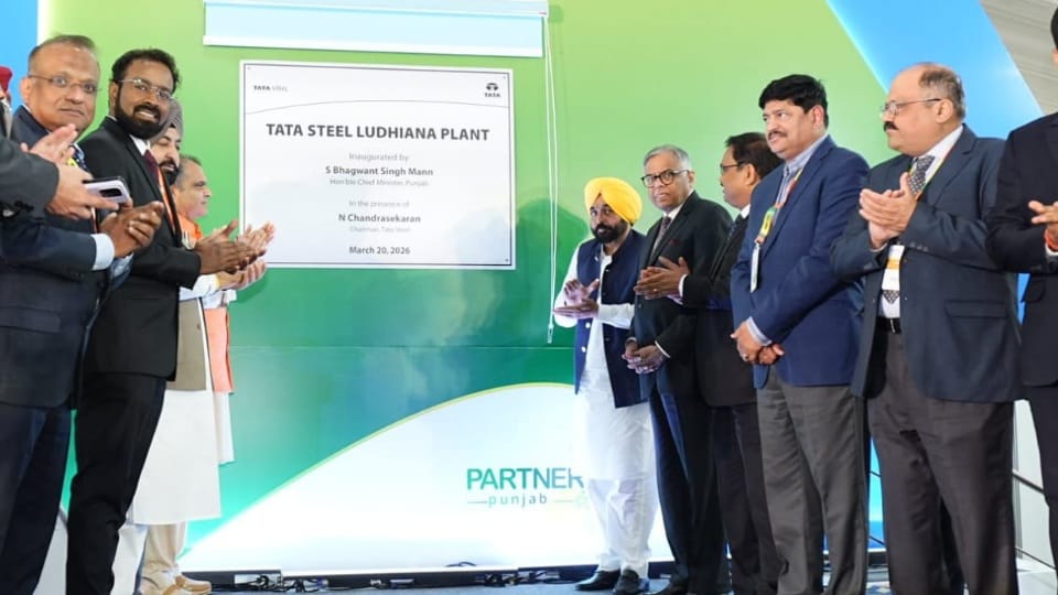 CM Bhagwant Mann Inaugurates Steel Plant in Ludhiana 2500 Youths to Get Jobs