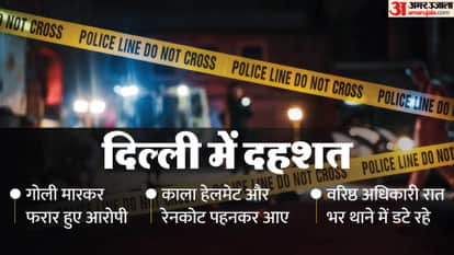 Rajesh shot by two bike riders in Nebsarai and accused arrest