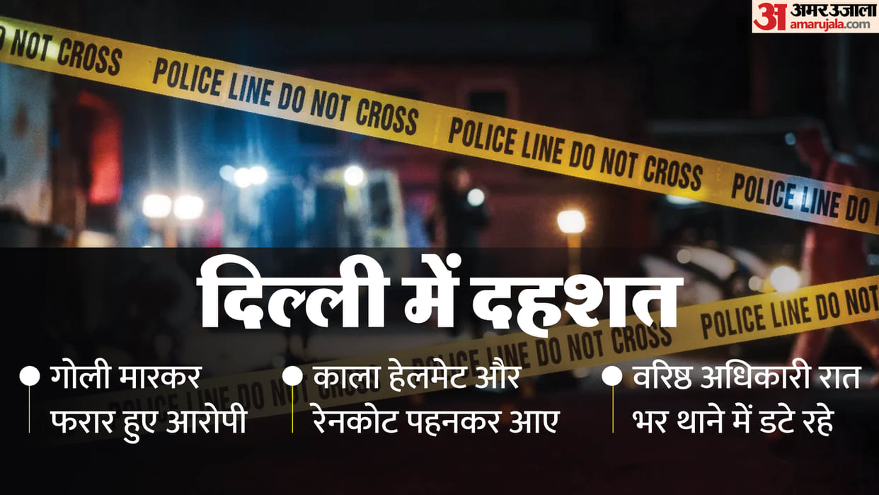 Rajesh shot by two bike riders in Nebsarai and accused arrest