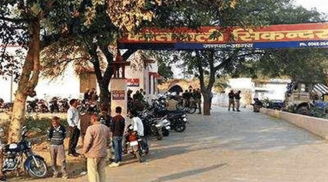 थाना सिकंदरा