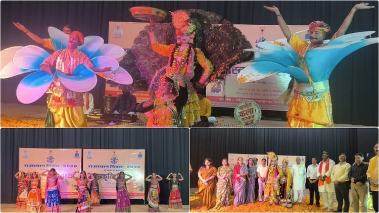 Rajasthan Day: दौसा में राजस्थान दिवस पर सजी सांस्कृतिक संध्या, लोक रंगों और सुरों ने बांधा समां