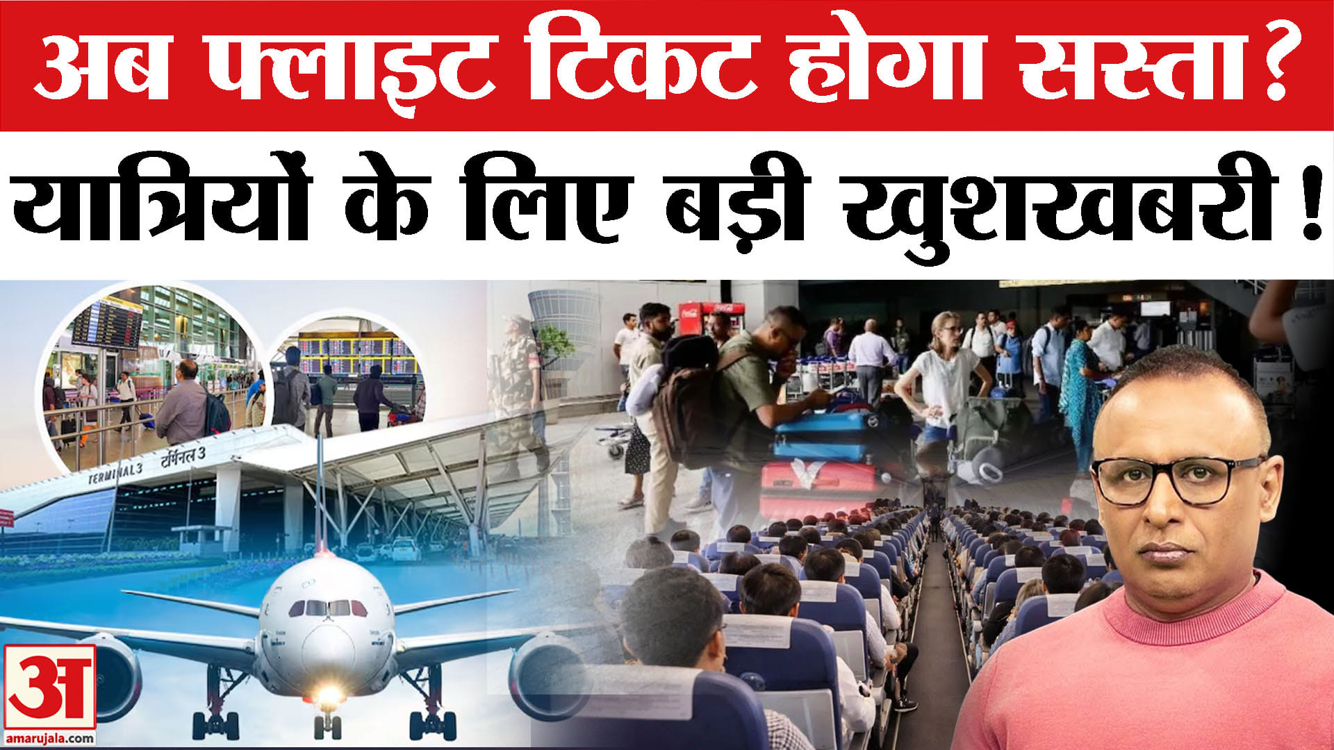 द बोनस