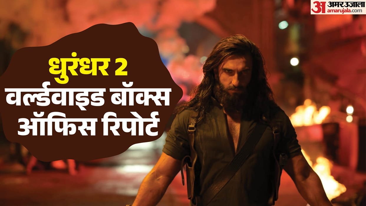 Dhurandhar 2 The Revenge Day 1 worldwide Box Office Collection: Ranveer Singh Aditya Dhar Moive Performed well