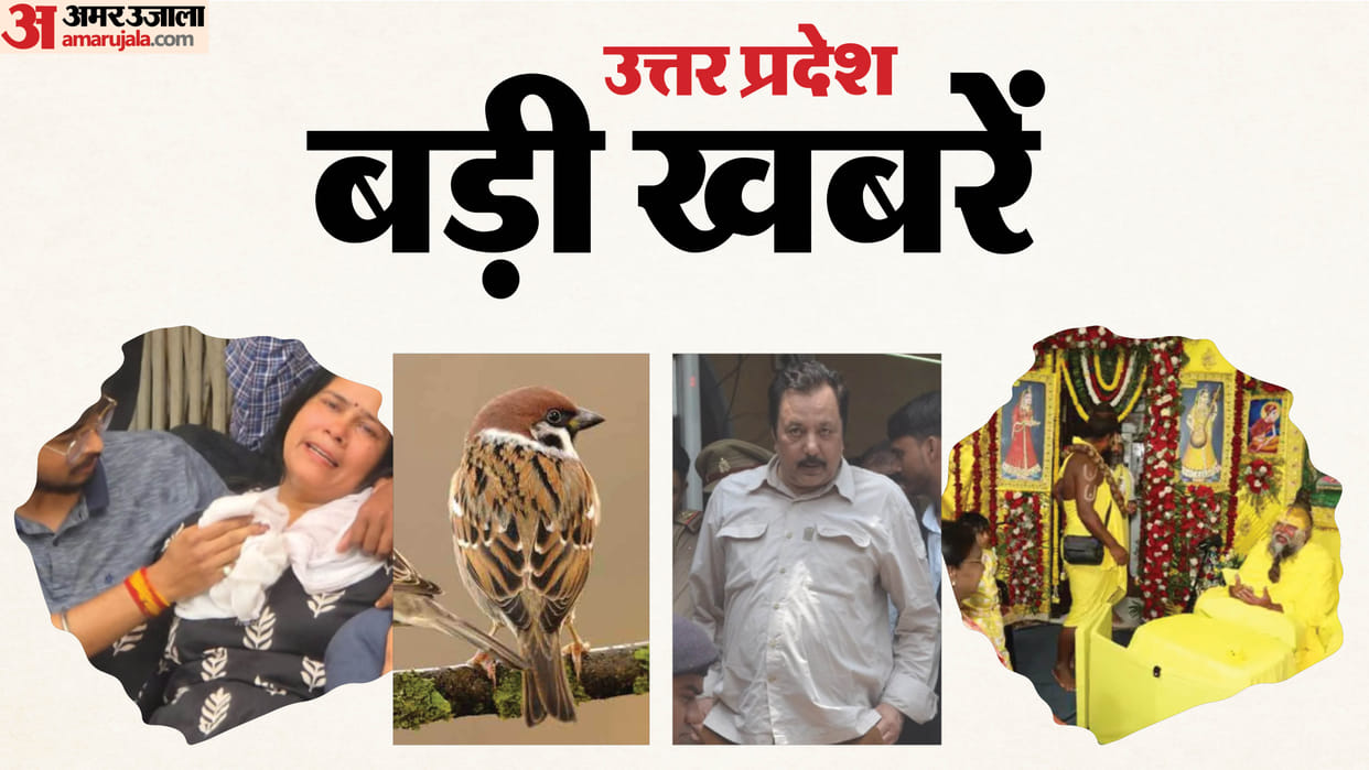 UP Big News: President Meets Saint Premanand; Uproar Over Student's Murder; Five Bodies Found Inside a Car