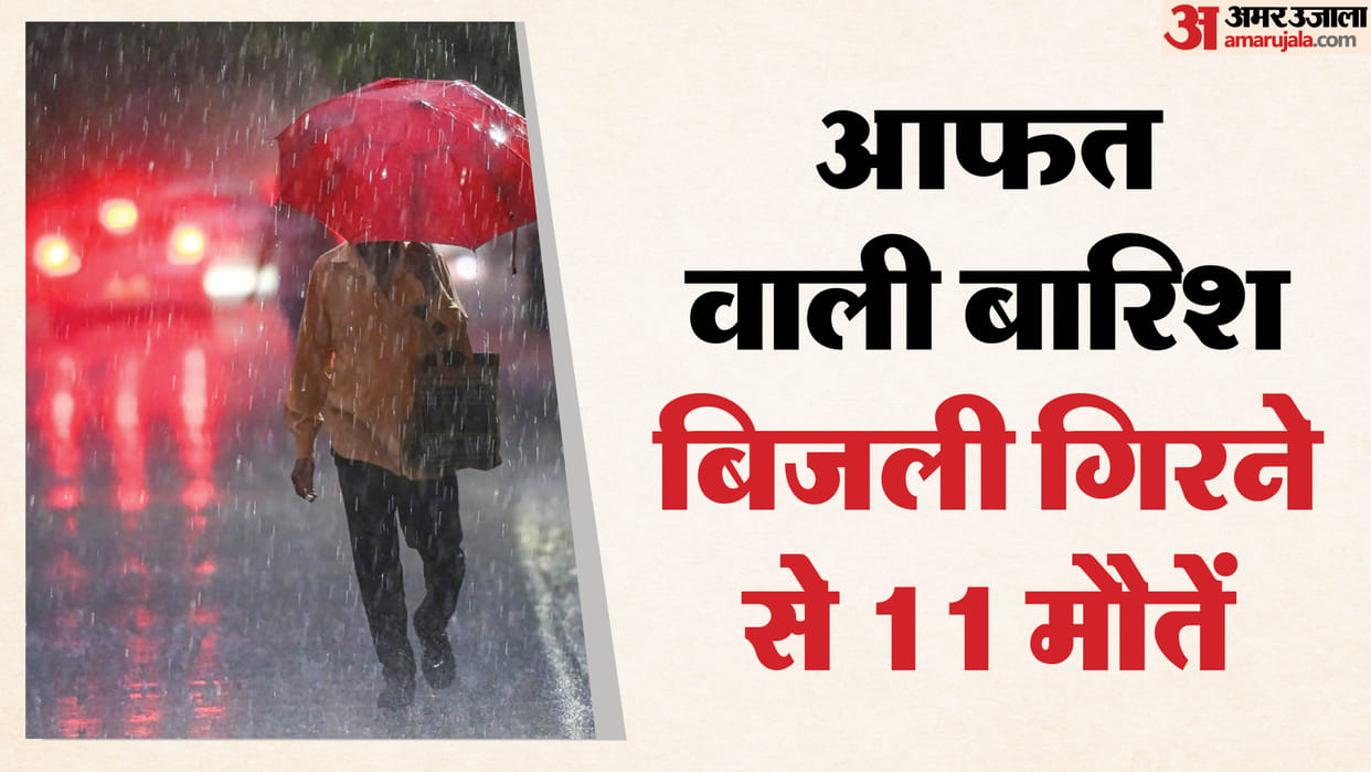 UP: Calamitous Rains—Hail lashes Sitapur, Barabanki, Gonda, and Jhansi; 11 dead; mercury plummets 14 degrees i
