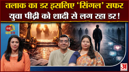 अमर उजाला बतरस।