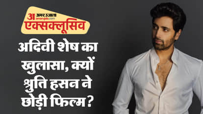 Adivi Sesh shares how mrunal thakur replaces shruti hassan in dacoit shares experience with anurag kashyap