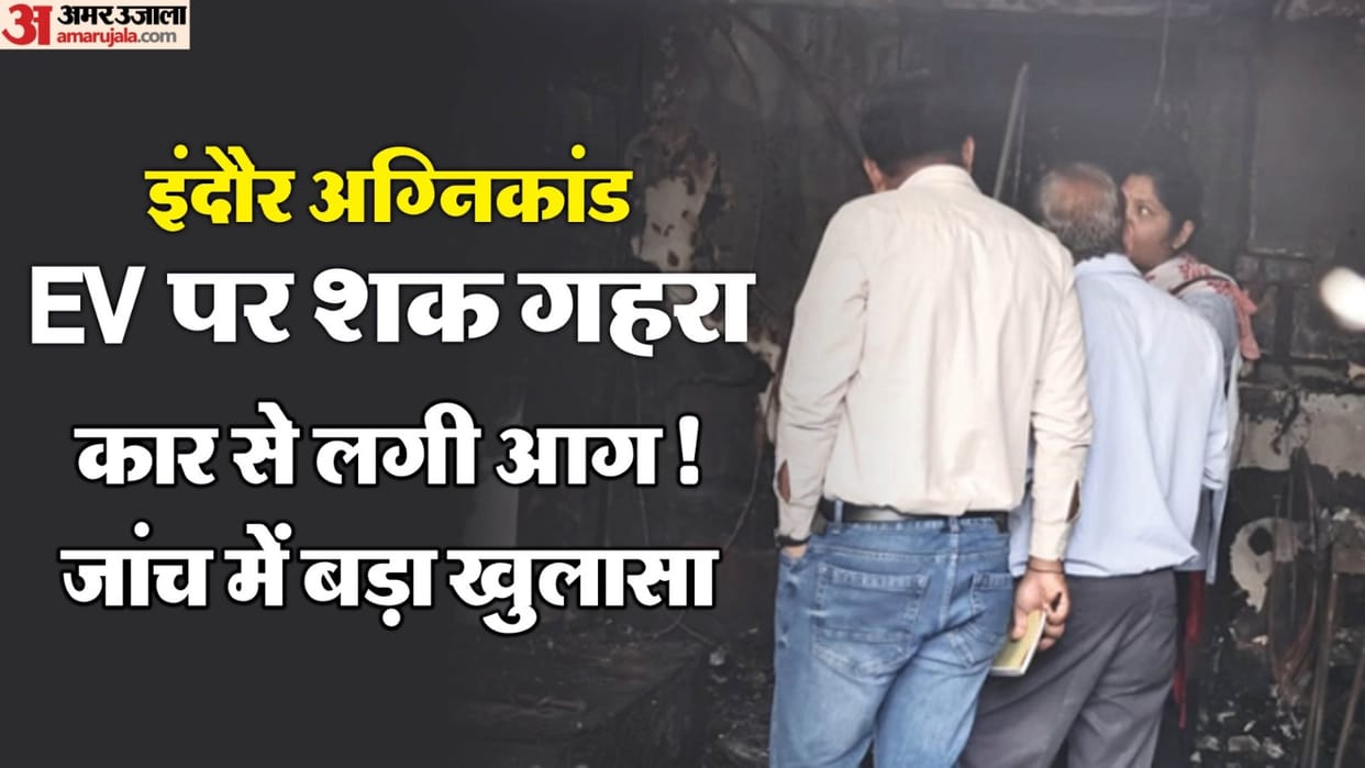 Indore News: The car caught fire half an hour after overcharging, and a pole was also engulfed by the bursting