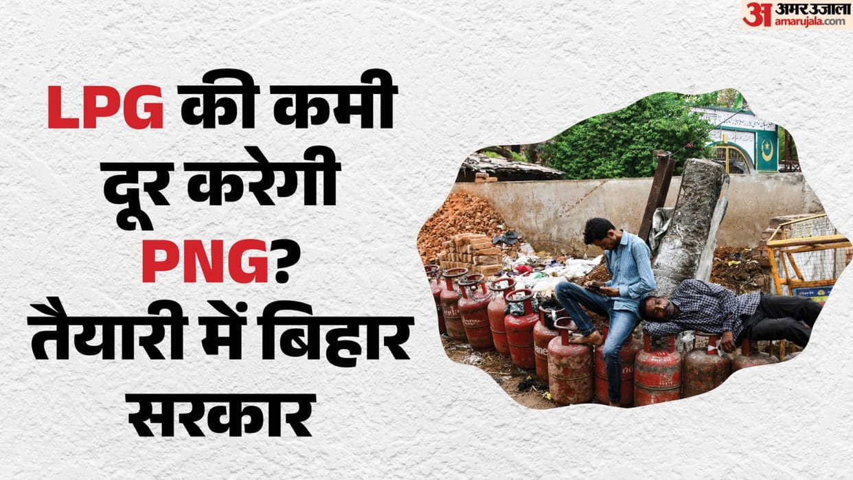 Bihar LPG crisis: PNG connection camps, instructions to lay gas pipelines in several cities, Vijay Sinha patna