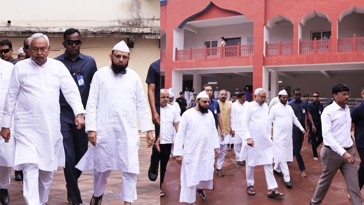 Eid Ul Fitr: मुख्यमंत्री नीतीश कुमार पहुंचे फुलवारीशरीफ खानकाह, कहा- खुदा हम सब पर अपनी रहमतों की बारिश करें