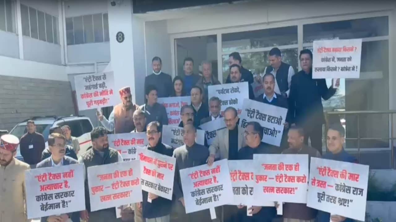 भाजपा विधायकों ने किया प्रदर्शन।