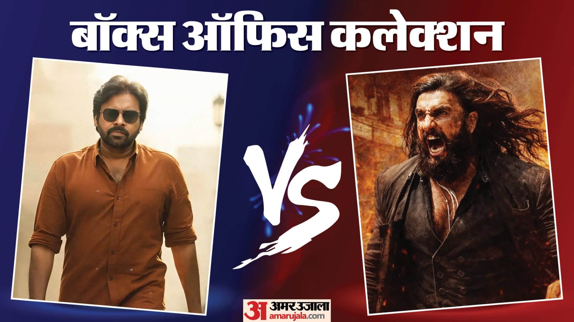 Dhurandhar 2 Day 2 Collection Ranveer Singh Director Aditya Dhar Movie Cross 200 Crore