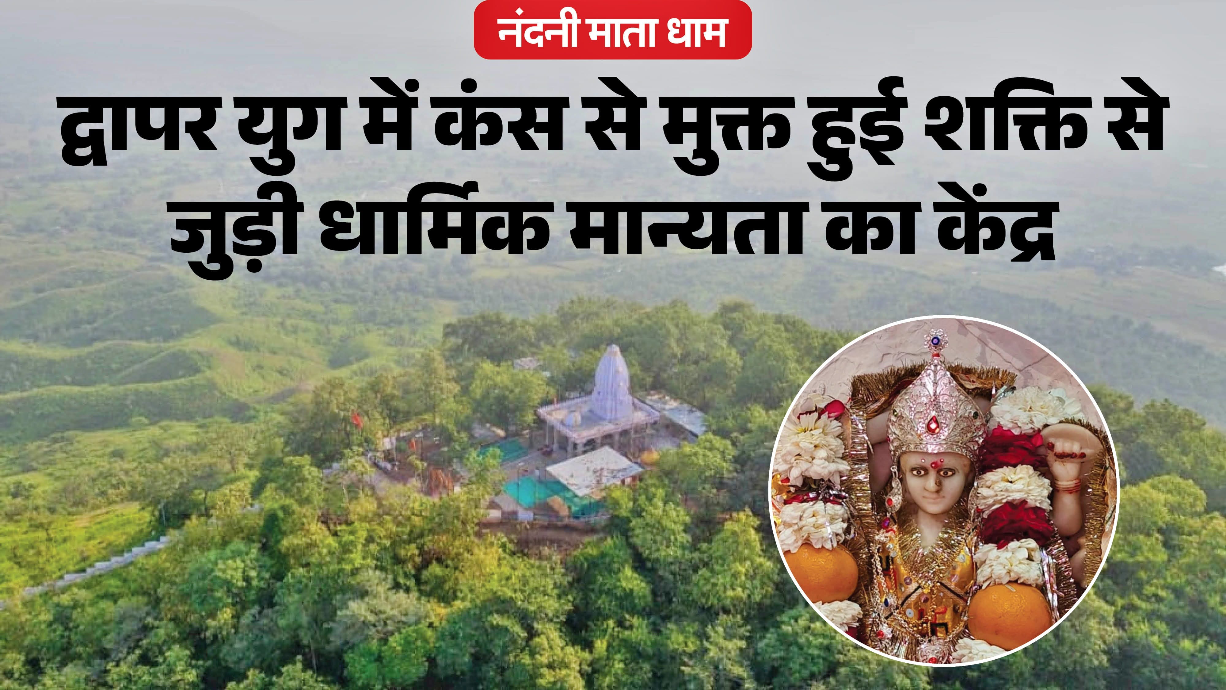 चैत्र नवरात्रि 2026