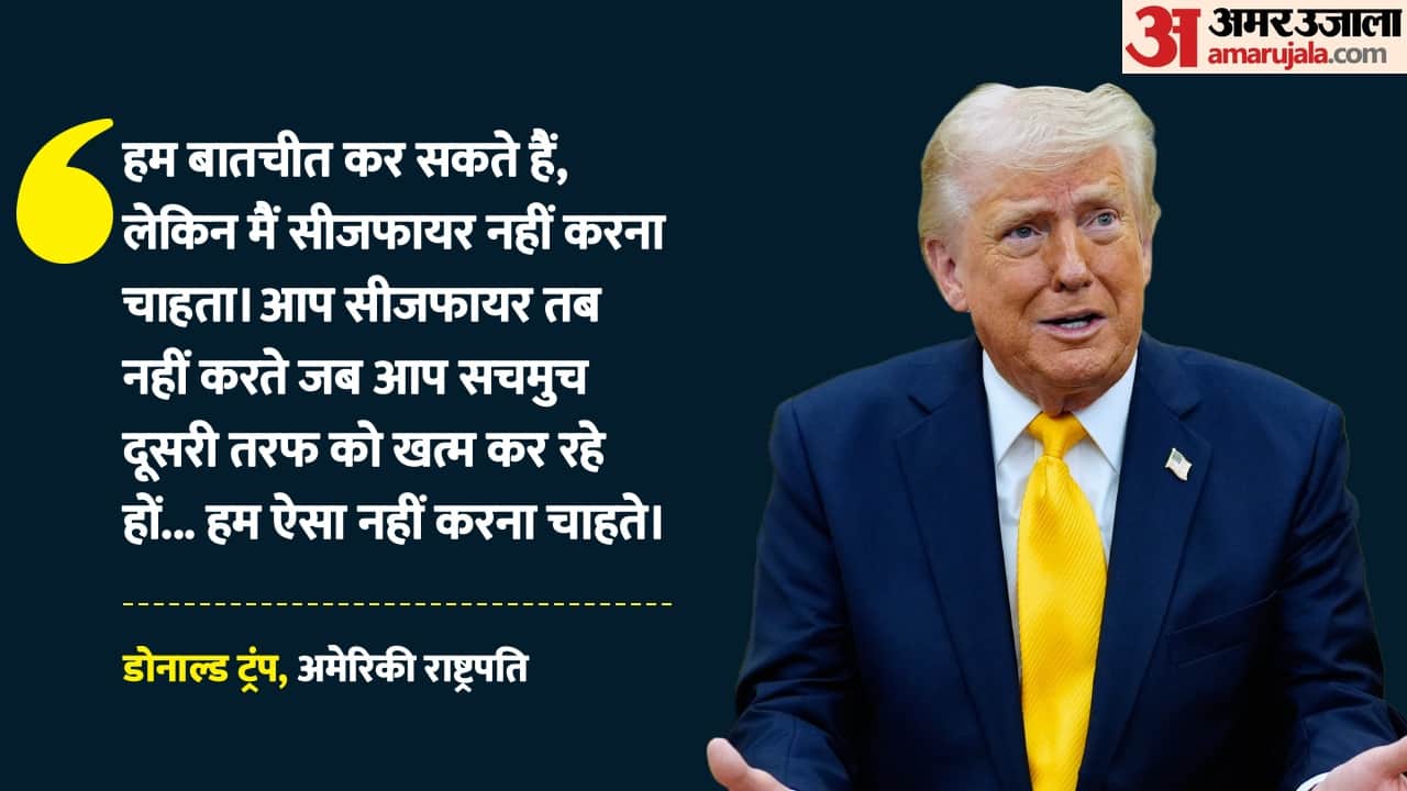 Top Headline Today Important And Big News Stories Of 21 March 2026 Updates on amar ujala