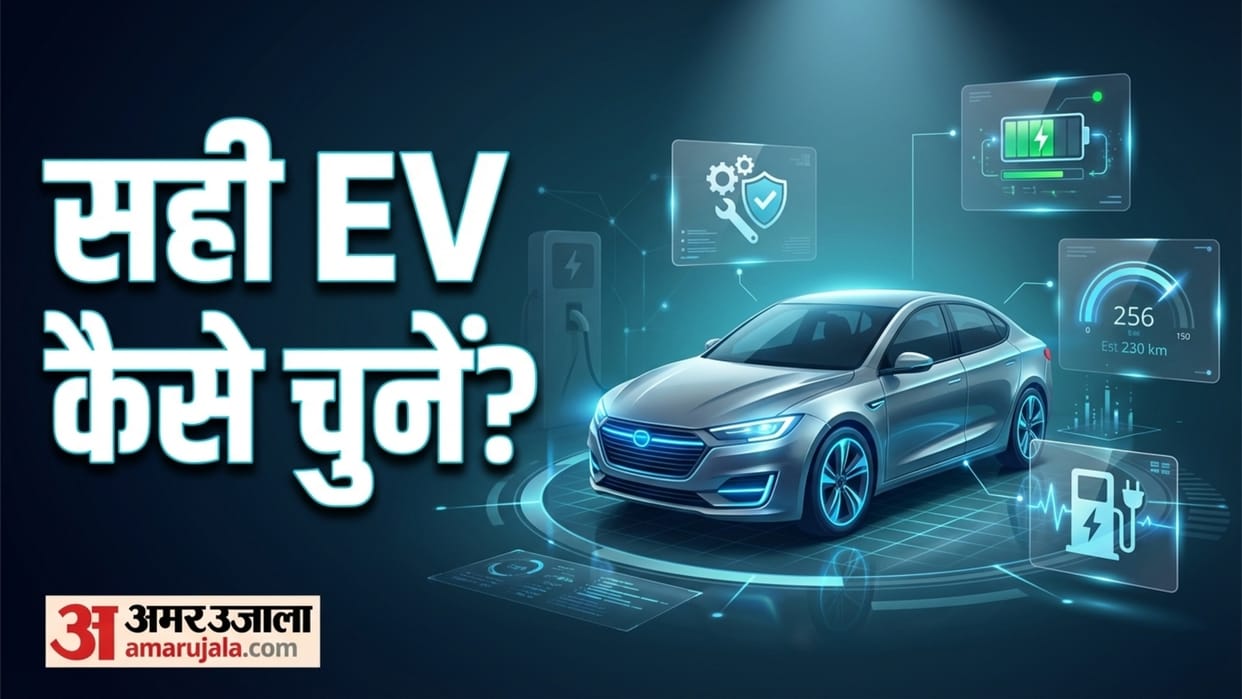 EV Car Buying Guide And Tips Key Things To Check Before Purchasing An Electric Car