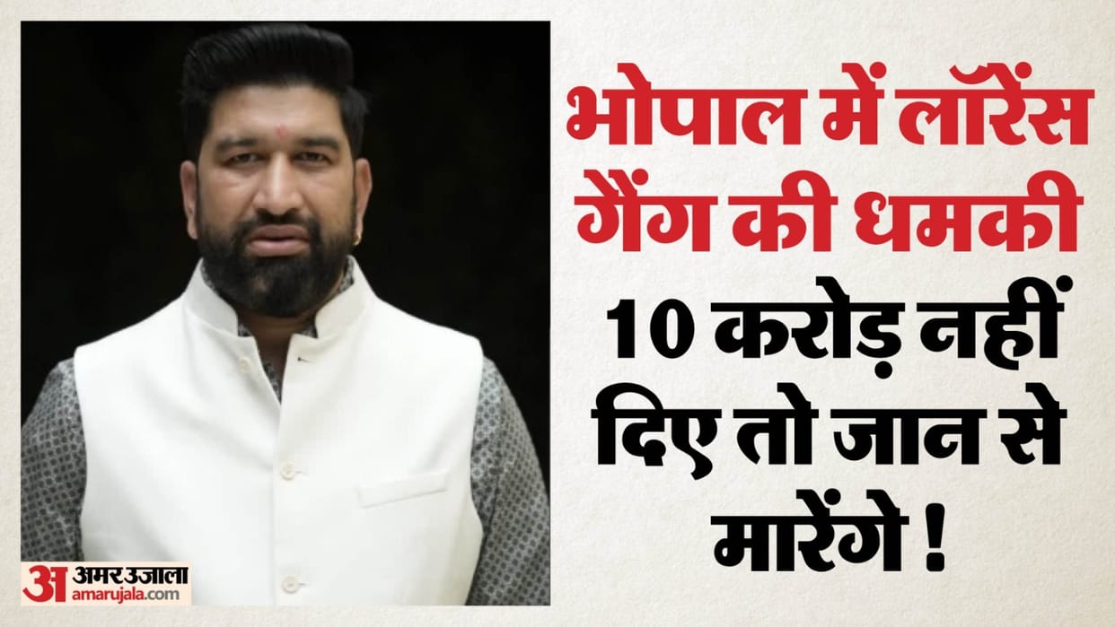 Lawrence gang threatens Bhopal businessman with Rs 10 crore or we will kill you.