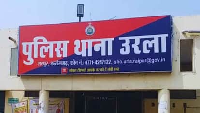 Male skeleton found in Raipur Metal Park: Suspected to be related to a person missing for a month