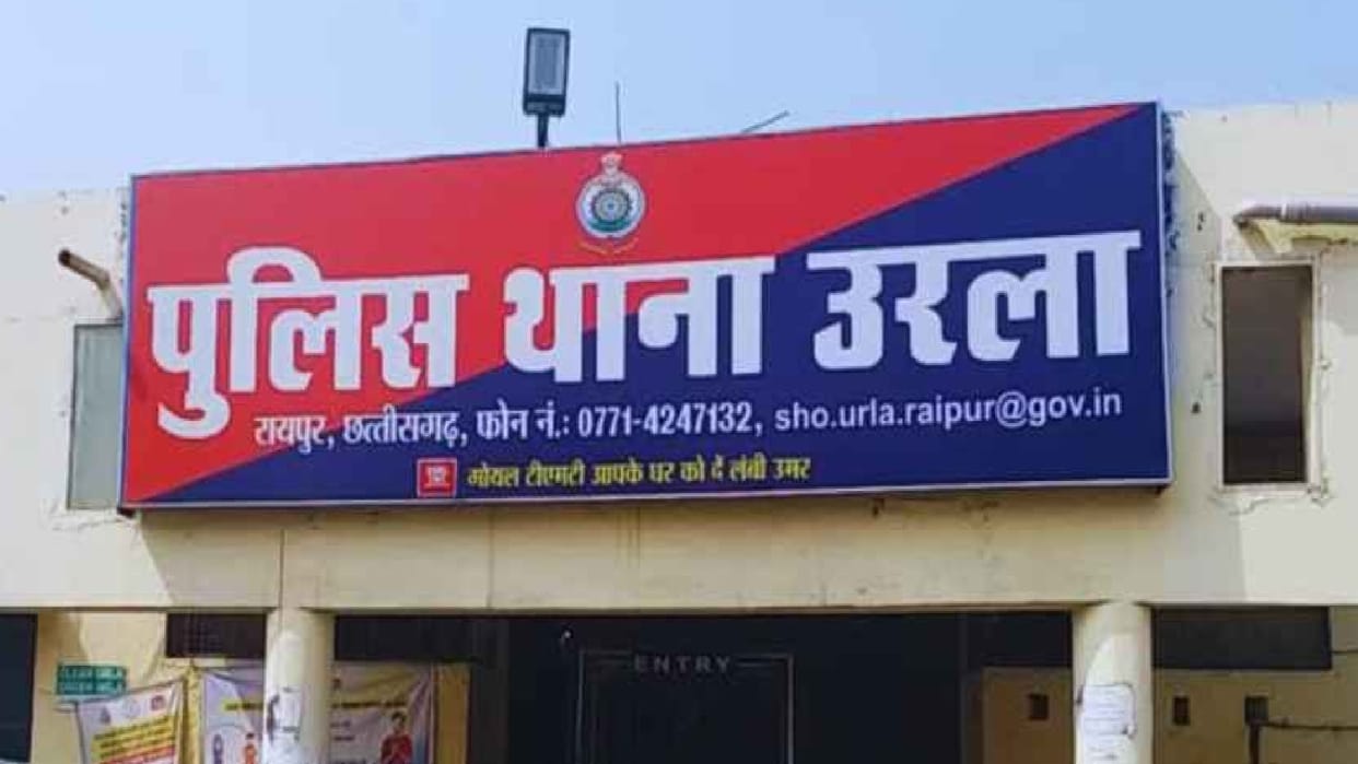Male skeleton found in Raipur Metal Park: Suspected to be related to a person missing for a month