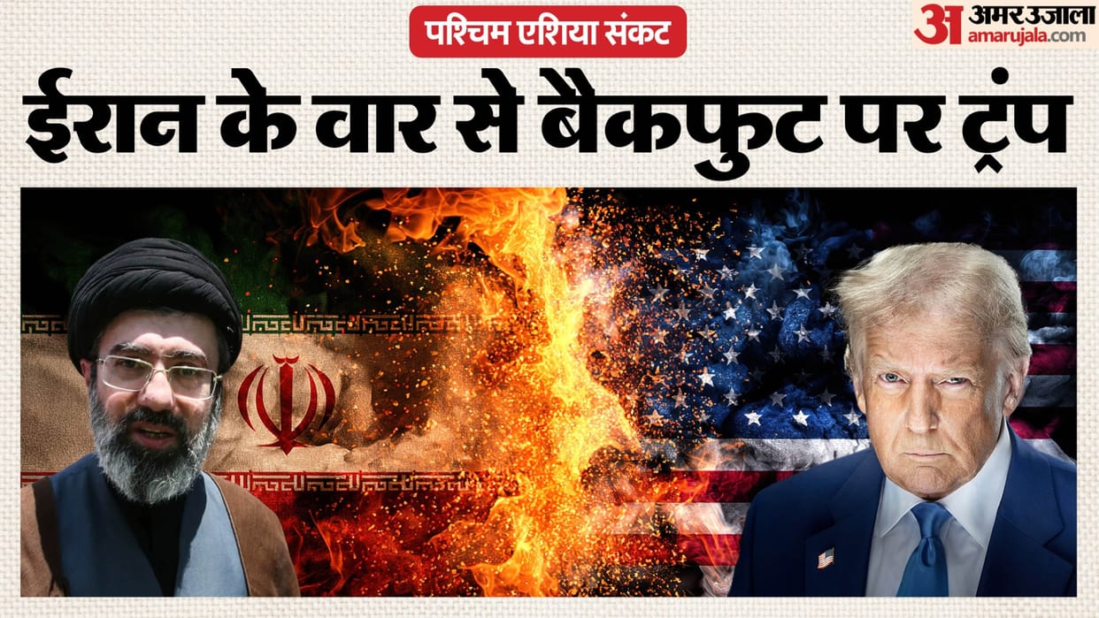 iran two strikes us pressure trump softens stance war end analysis
