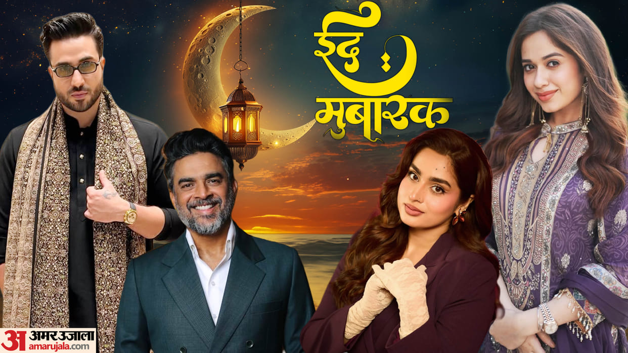 Eid Mubarak From R Madhavan To Malaika Arora How Bollywood Celebs Celebrated Eid