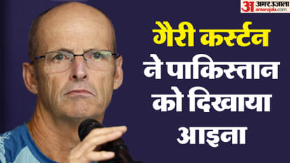 गैरी कर्स्टन