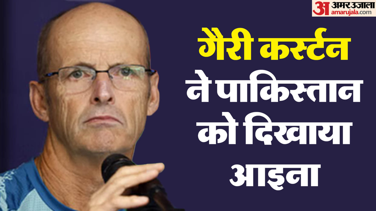 Why did Gary Kirsten leave the Pakistan team's coaching position? revealed reason took dig at PCB