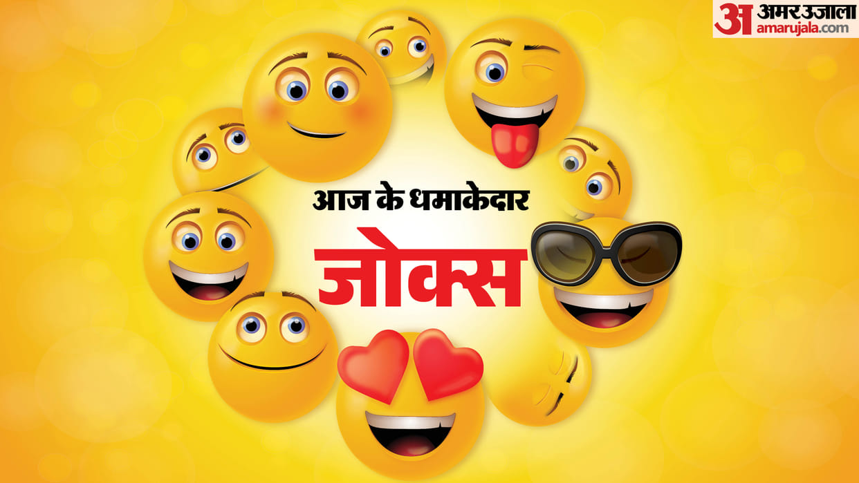 Mother Daughter Funny Jokes In Hindi Father son Chutkule New Funny Jokes 2026