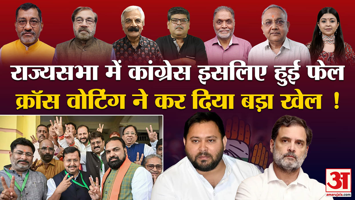 Khabaron Ke Khiladi Rampant Cross-Voting in Rajya Sabha Elections Explain the Reason Behind This Stance by MLA