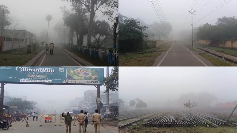 UP Weather Fog engulfed many districts of in month of March