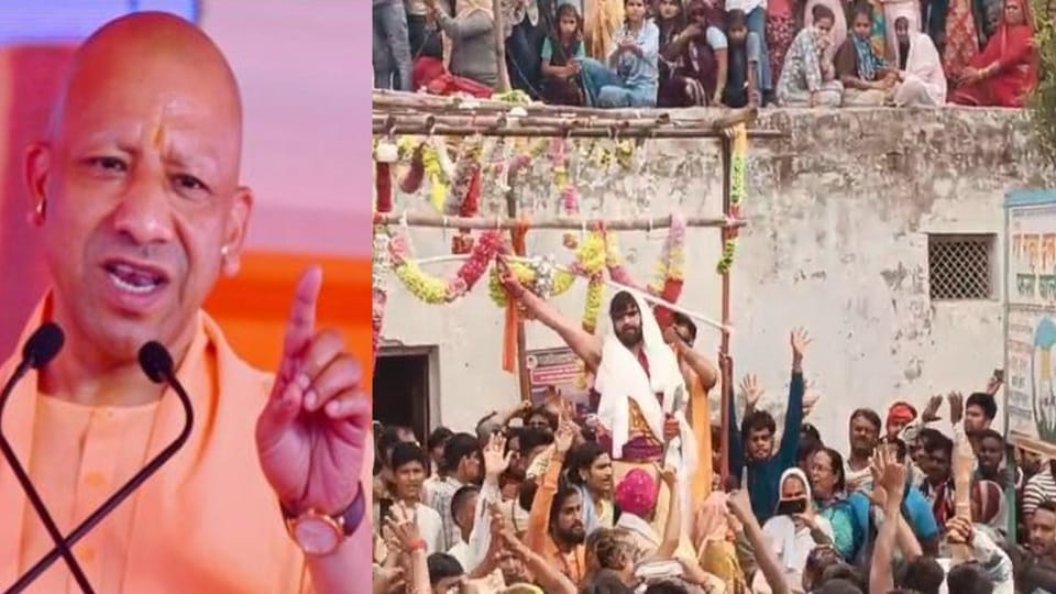 UP Big News Uproar over murder of Baba  Akhilesh at Eidgah political hues on display LSG team Reach Ram Mandir