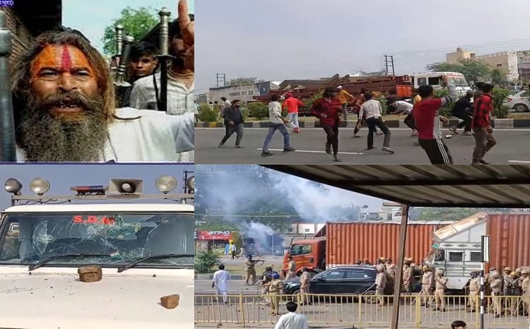 तस्वीरें: ईद पर बाबा चंद्रशेखर की मौत पर बवाल, हाईवे पर पथराव, SDM की गाड़ी तोड़ी; पुलिस ने दागे आंसू के गोले