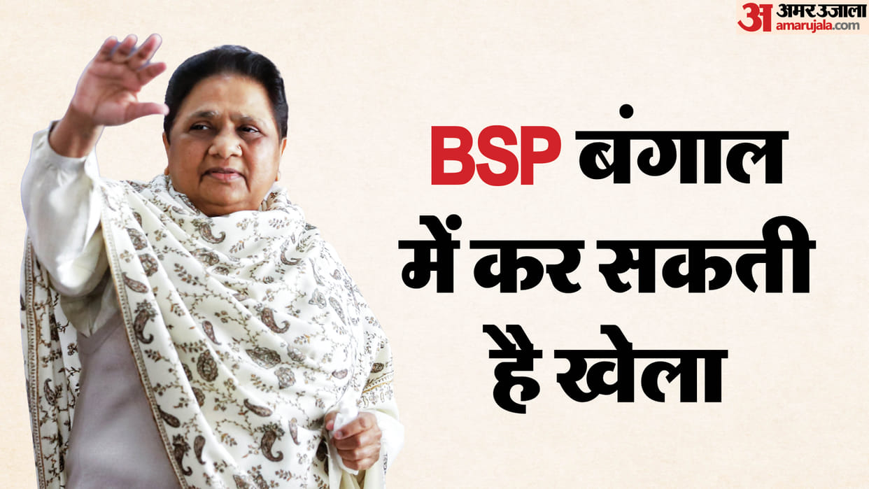 UP: Contesting elections in five states single-handedly poses a challenge for the BSP; the party hopes to win