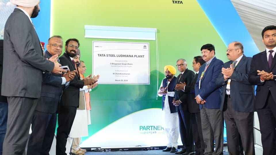 India second-largest Tata Steel plant inaugurated today Ludhiana bhagwant mann