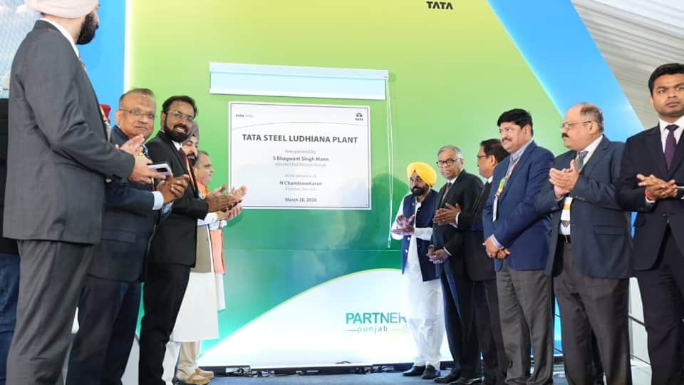 लुधियाना में टाटा स्टील प्लांट का उद्घाटन
