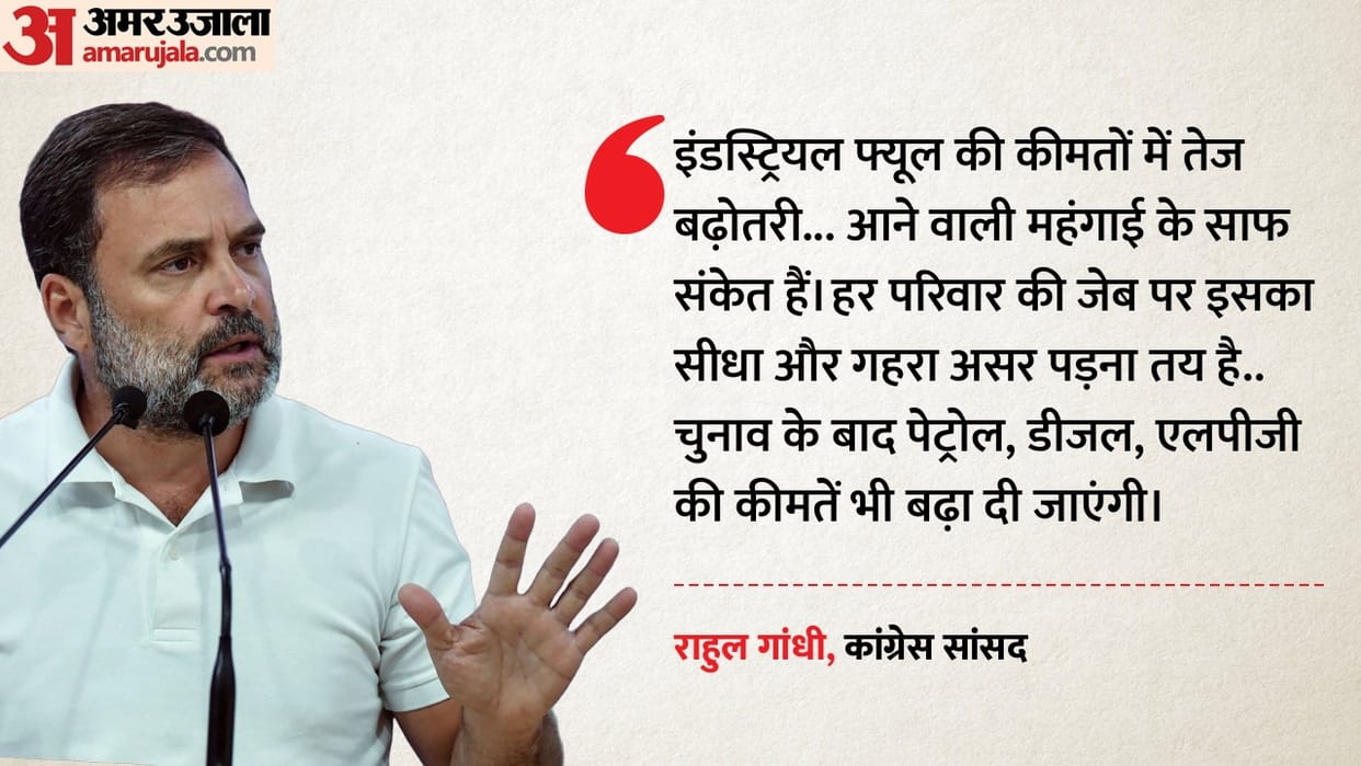 Rahul Gandhi concern over rupee weak against US dollar warns of inflation amid West Asia Iran Israel Conflict