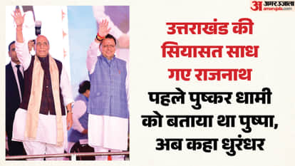 Rajnath Singh Mastered Uttarakhand Politics Using a Hit Cinematic Formula