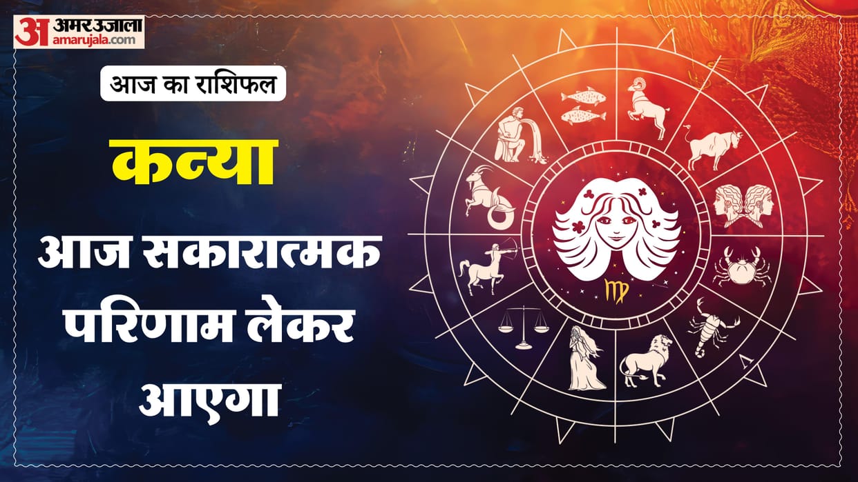 aaj ka kanya rashifal 23 March 2026 today virgo horoscope in hindi