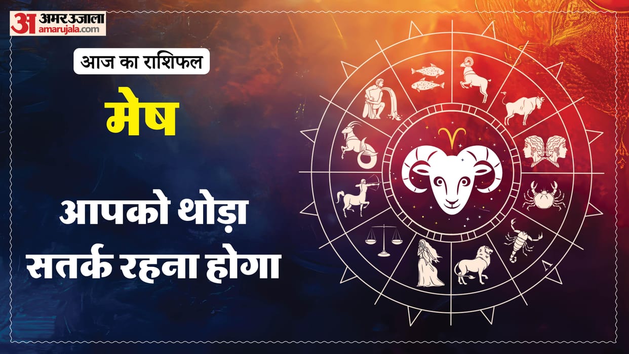 aaj ka mesh rashifal 22 March 2026 today aries horoscope in hindi