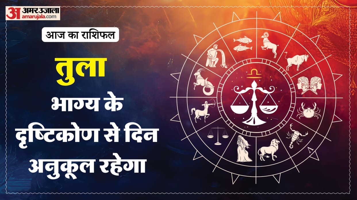 aaj ka tula rashifal 22 March 2026 today taurus horoscope in hindi