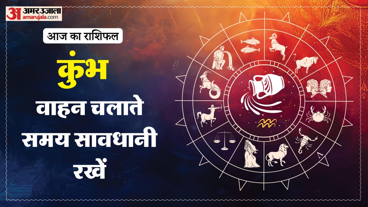 aaj ka kumbh rashifal 22 March 2026 aquarius horoscope in hindi